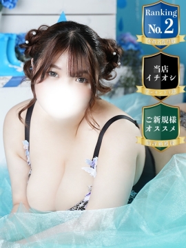 なお