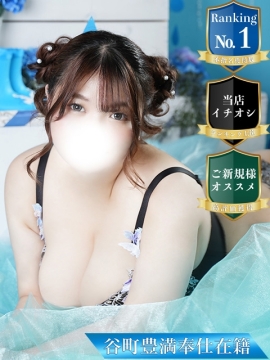 なお