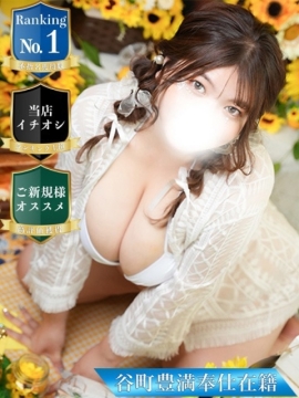 なお