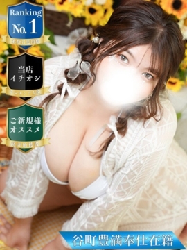 なお