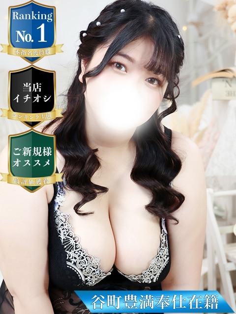 なお