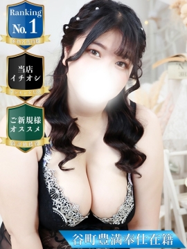 なお