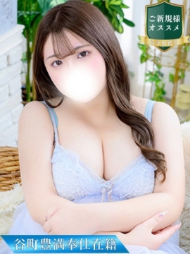 つきほ