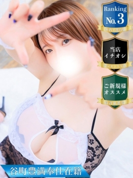 のん