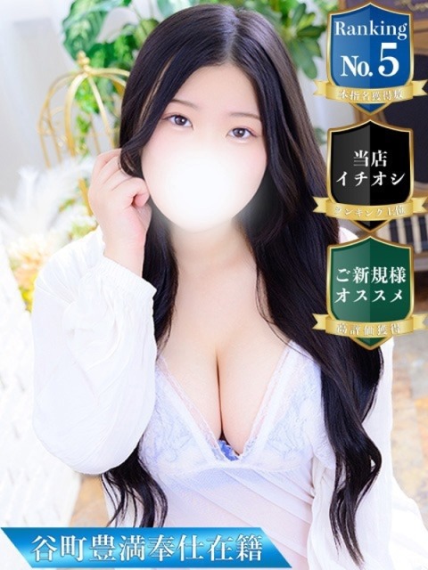 かな