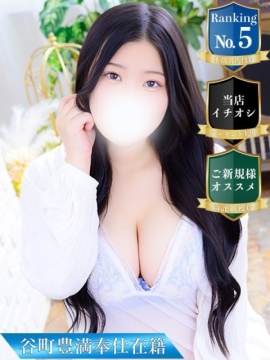 かな