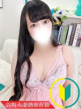 ゆめ