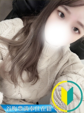 なずな