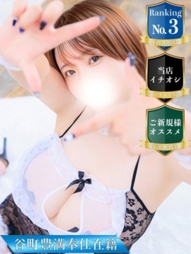 のん
