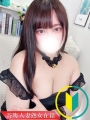 れむ
