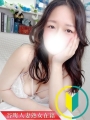 うるか