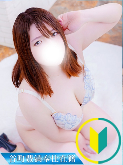 なぎさ