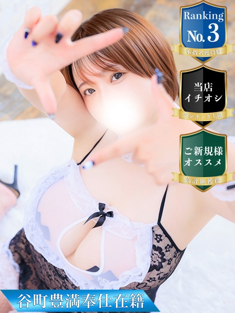 ふみ